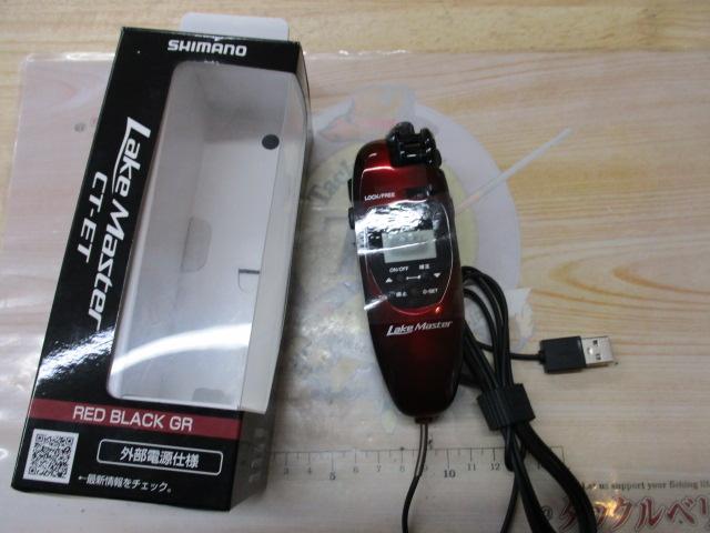 24レイクマスター CT-ET レッドブラックGR｜＠ベリーネット 日本最大