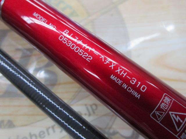 ブラックジャックスナイパーヘチX XH-310