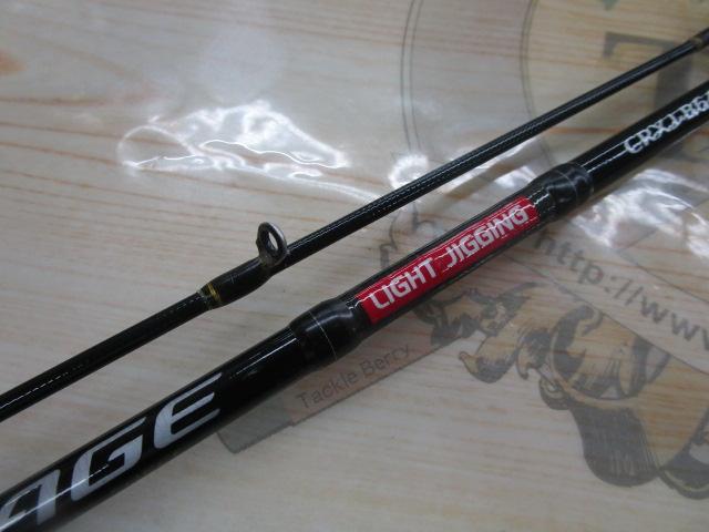 クロステージ CRXJ-B642ML/LJ