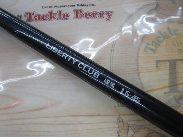リバティクラブ磯風 1.5-45｜＠ベリーネット 日本最大新品中古釣具WEB