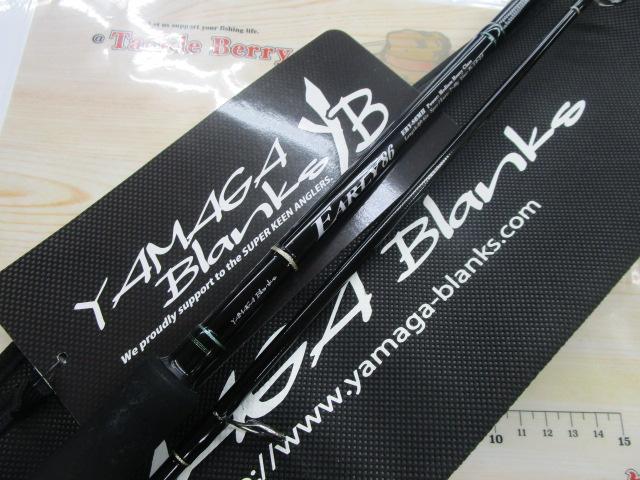 アーリー86 ERY-86MH｜＠ベリーネット 日本最大新品中古釣具WEBショップ