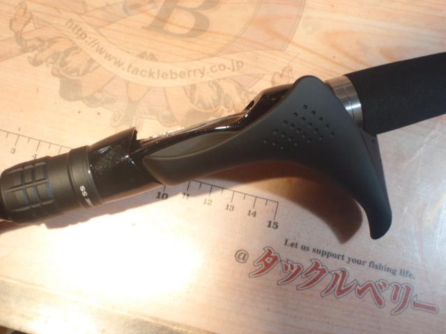 ミッドゲームSS タイプ73 H255/R