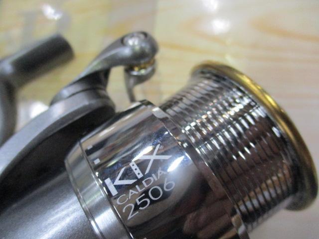 カルディアKIX 2506｜＠ベリーネット 日本最大新品中古釣具WEBショップ