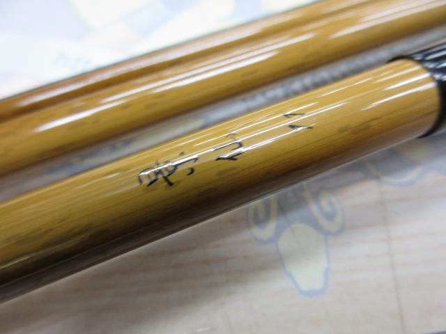 景仙 11