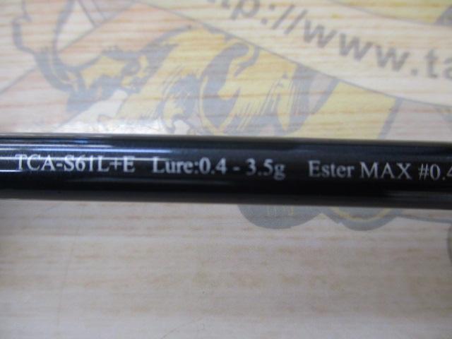 Tコネクション エリア TCA-S61L+E