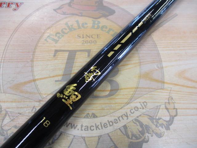 幻竜 鯉18｜＠ベリーネット 日本最大新品中古釣具WEBショップ