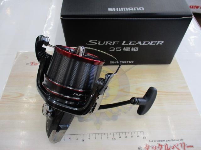 25サーフリーダー35 極細｜＠ベリーネット 日本最大新品中古釣具WEB