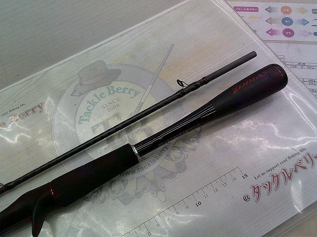 20ゾディアス 166M-2｜＠ベリーネット 日本最大新品中古釣具WEBショップ