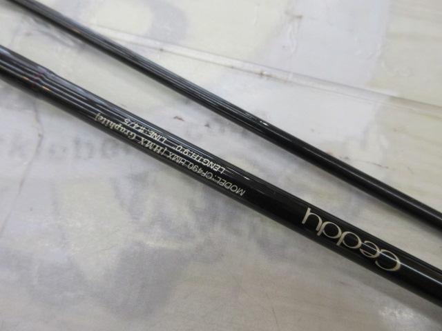 セディー CF490HMX 4/5