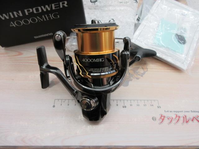 20ツインパワー 4000MHG｜＠ベリーネット 日本最大新品中古釣具WEBショップ