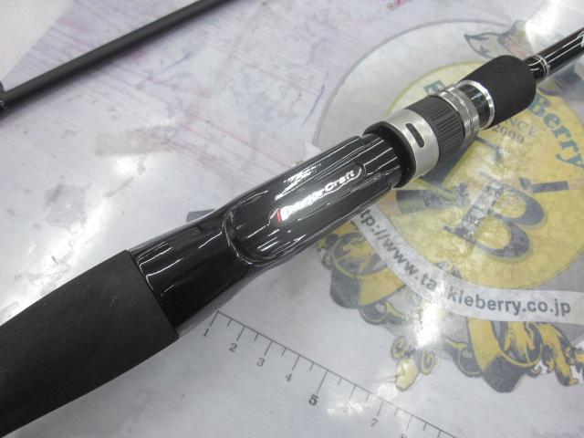 ブラックポーギー1G BP1B-S762ML