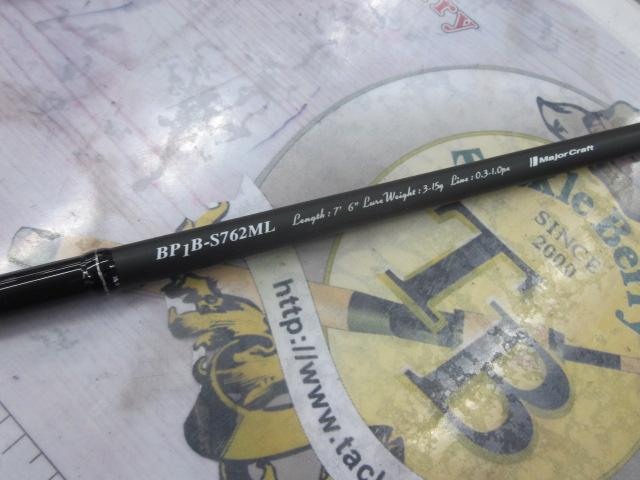 ブラックポーギー1G BP1B-S762ML