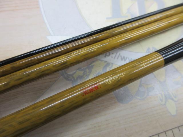 朱紋峰 飛造り 12｜＠ベリーネット 日本最大新品中古釣具WEBショップ