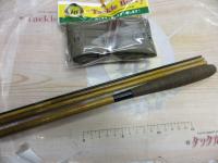 朱紋峰 飛造り 12