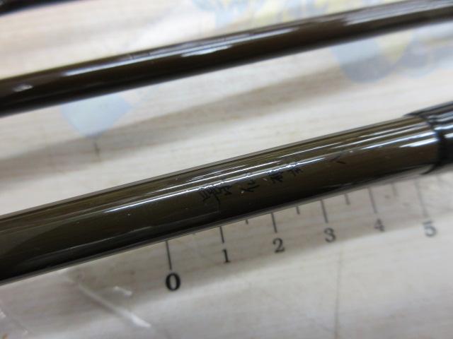 景仙 硬式 8