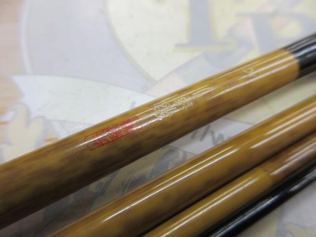 朱紋峰 飛造り 10｜＠ベリーネット 日本最大新品中古釣具WEBショップ
