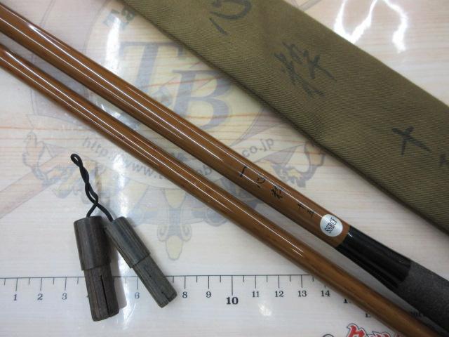 一心粋15