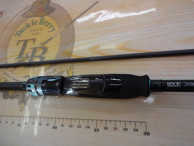 エメラルダスエア IL 85MLM・J｜＠ベリーネット 日本最大新品中古釣具