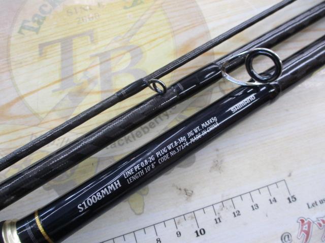 ネッサCI4+ S1008MMH｜＠ベリーネット 日本最大新品中古釣具WEBショップ