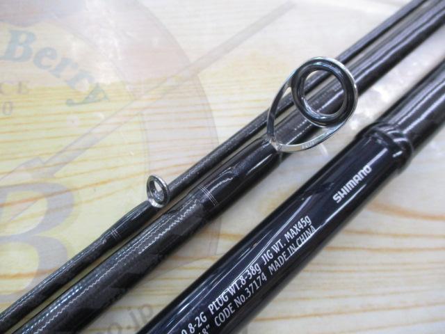 ネッサCI4+ S1008MMH｜＠ベリーネット 日本最大新品中古釣具WEBショップ