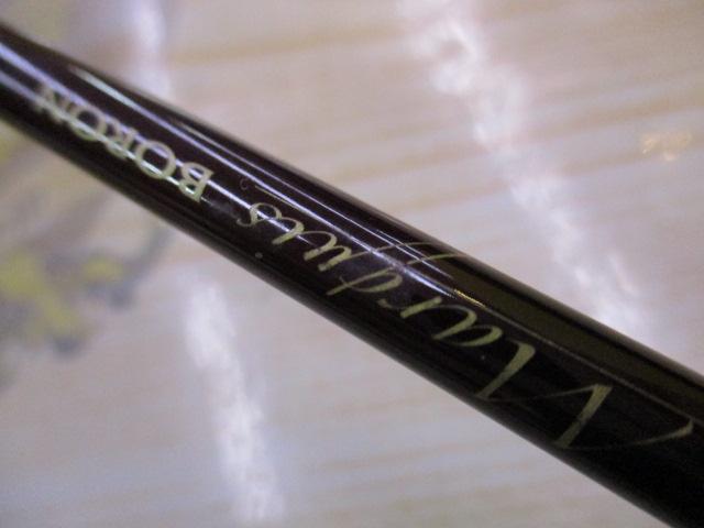 トラウティンマーキスボロン TMBS-602L
