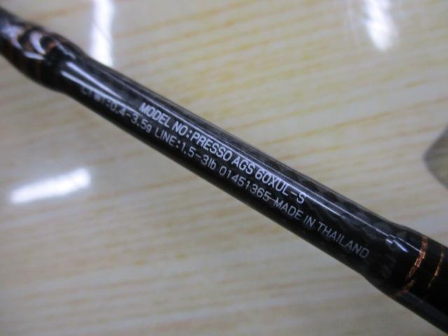 プレッソ AGS 60XUL-S