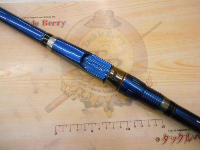 レアリスタ海上釣堀 AR350