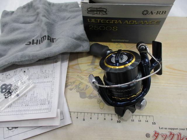07アルテグラアドバンス 2500S｜＠ベリーネット 日本最大新品中古釣具