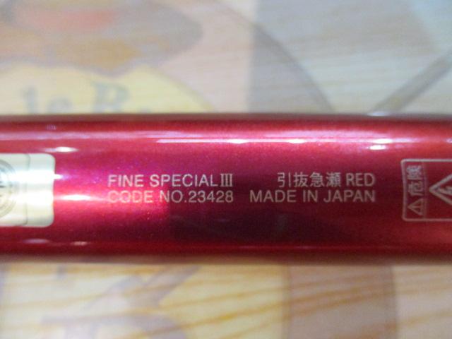 がま鮎ファインスペシャルⅢレッド 引抜急瀬90