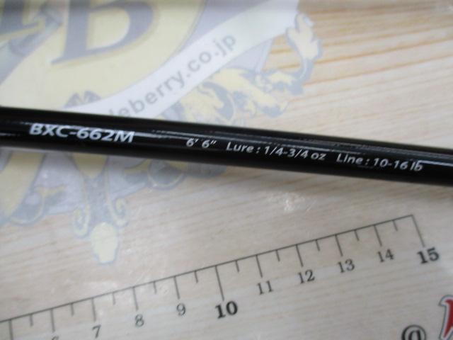 バスパラ BXC-662M