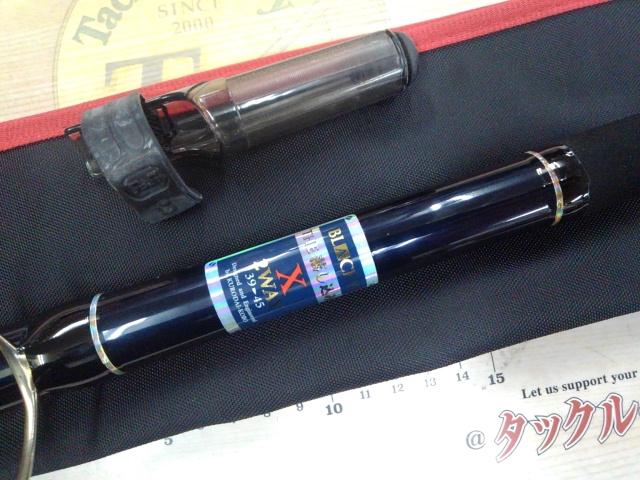ブラッキー THE落し込みX 2WAY39/45