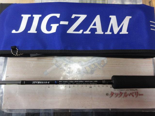 ジグザム バージョンⅢ JZVⅢ631S-5｜＠ベリーネット 日本最大新品中古