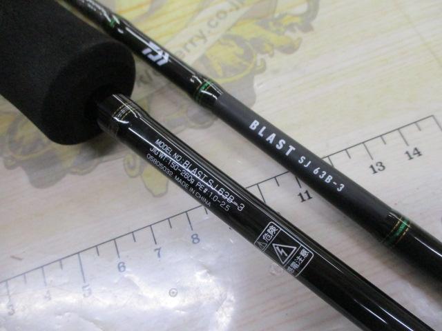 ダイワ　21 ブラスト SJ 63B-3 未使用品 ブラストSJ 63B-3｜＠ベリーネット 日本最大新品中古釣具WEBショップ