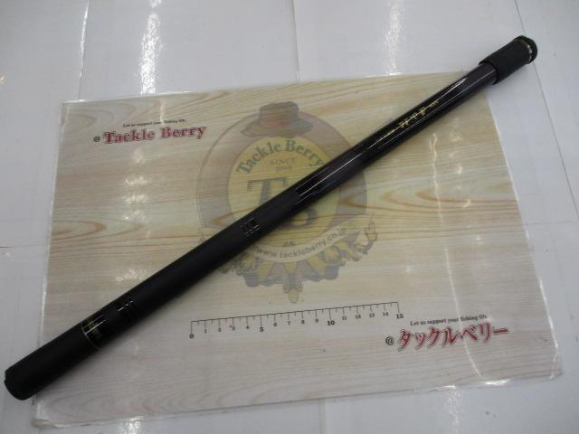 HX連山抜 硬調53M｜＠ベリーネット 日本最大新品中古釣具WEBショップ