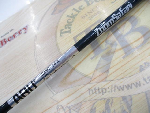 ズームサファリ ZMSC-565L