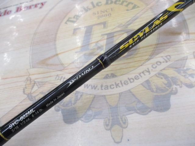 サイラス SYC-602ML｜＠ベリーネット 日本最大新品中古釣具WEBショップ