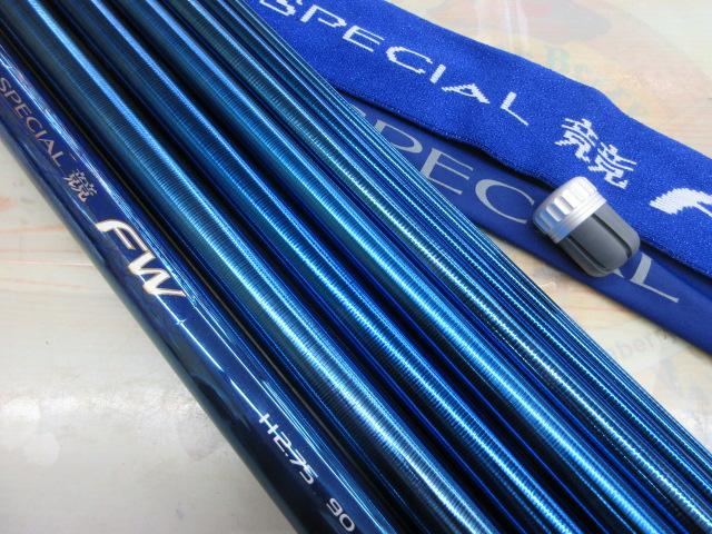 スペシャル競FW H2.75 90NI