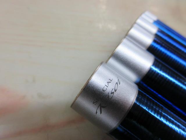 スペシャル競FW H2.75 90NI