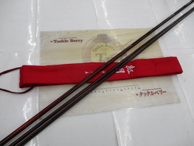 紅月 13.5