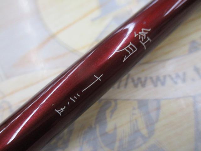 紅月 13.5