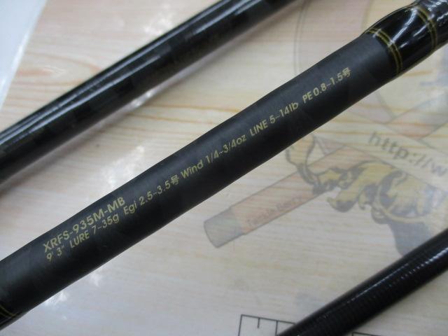 クロスフィールド XRFS-935M-MB｜＠ベリーネット 日本最大新品中古釣具