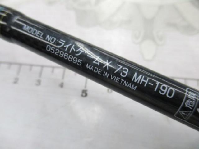 ライトゲームX 73 MH-190