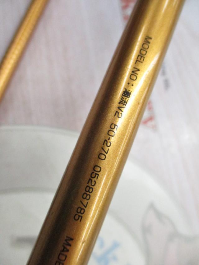 潮流V2 50-270