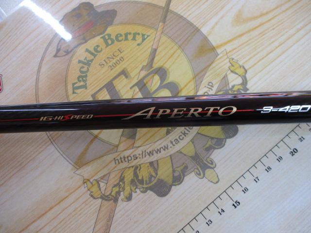 IGハイスピードアペルト 3-420｜＠ベリーネット 日本最大新品中古釣具
