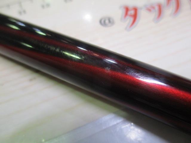 紅月 16.5
