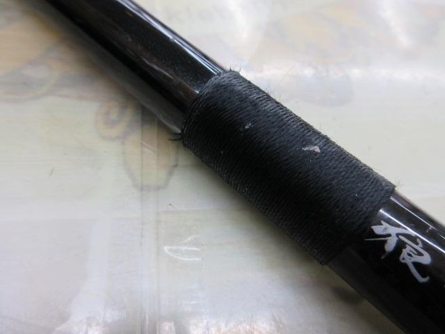銀狼競技 53