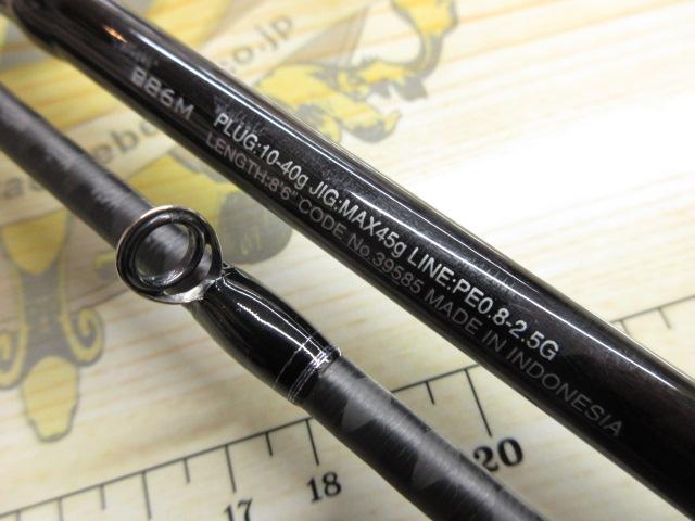 20ルナミス B86M｜＠ベリーネット 日本最大新品中古釣具WEBショップ
