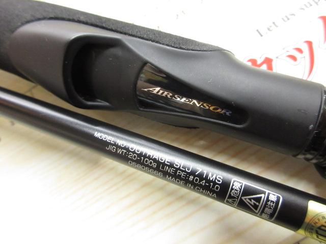 アウトレイジSLJ 71MS
