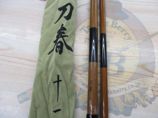 刀春 11