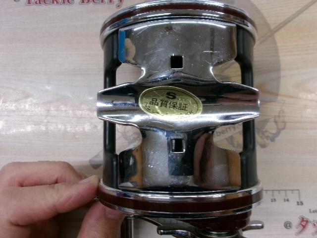 スペシャルセネター 113HLW-4/0H